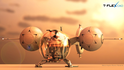 Фотореализм в T-FLEX CAD - Bubbleship