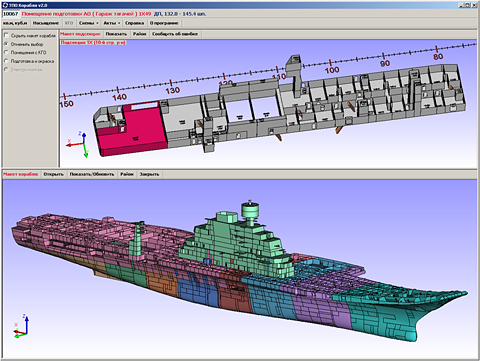 http://www.tflexcad.ru/t-flex-cad/advantages/images/im2.png