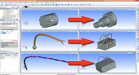 http://www.tflexcad.ru/t-flex-cad/advantages/images/im5.png