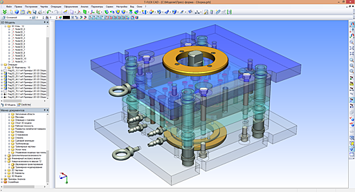 http://www.tflexcad.ru/t-flex-cad/functionality/images/im4.png