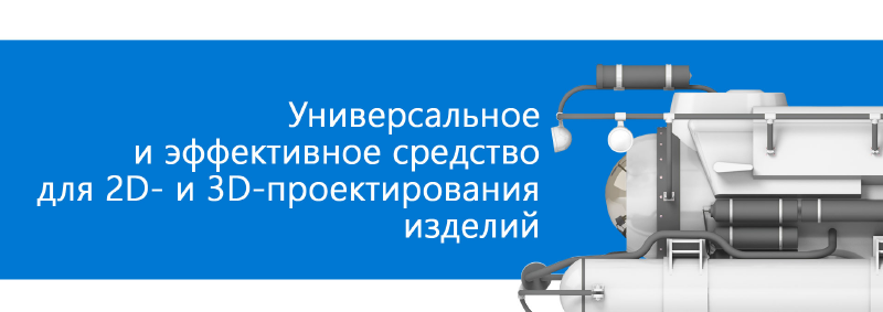 Что такое