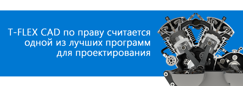 Функциональность