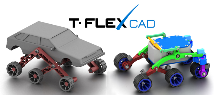 Марсоходы из НИЯУ МИФИ в T-FLEX CAD