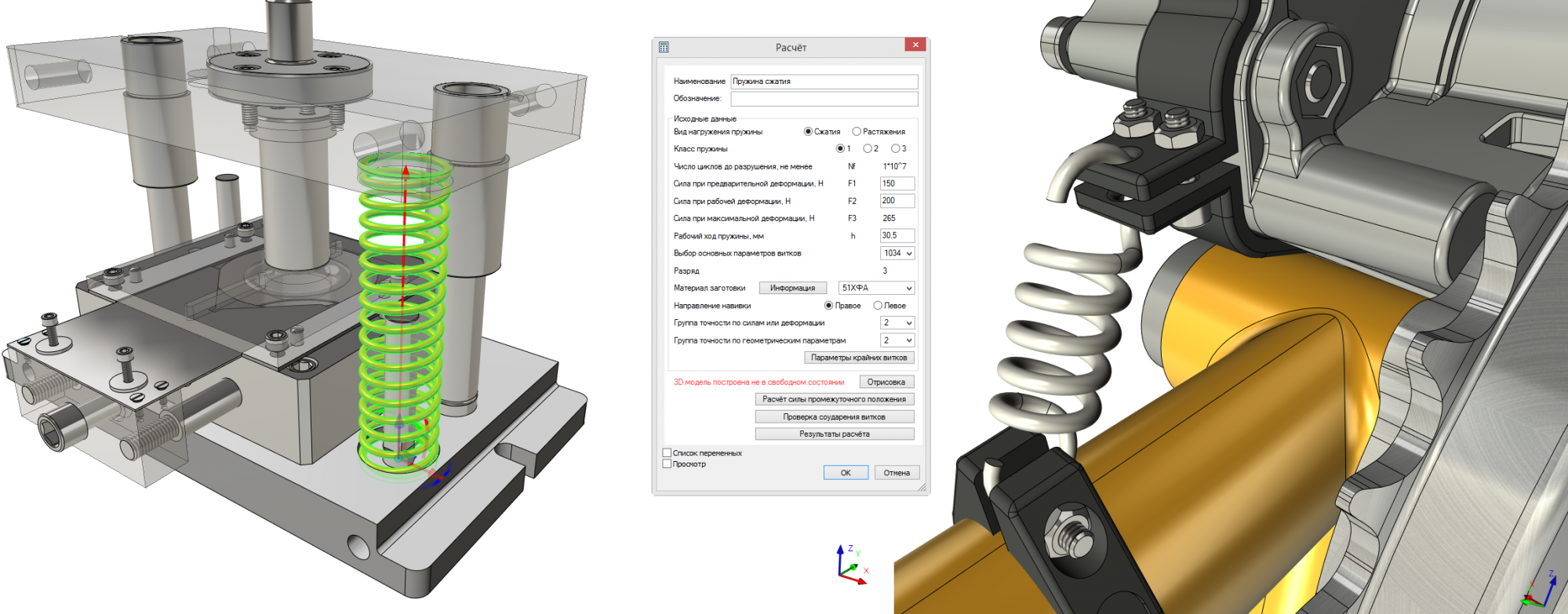 T-FLEX  -        T-FLEX CAD