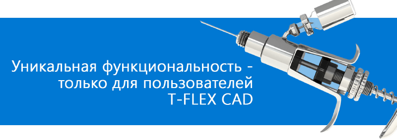 Преимущества