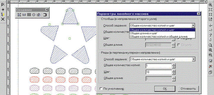 T-FLEX CAD: новые возможности - новые горизонты
