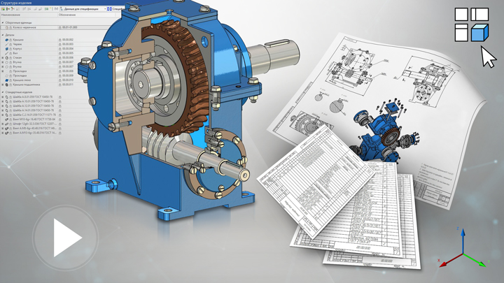 T-FLEX CAD 15 - Создание чертежа и спецификации по 3D сборке