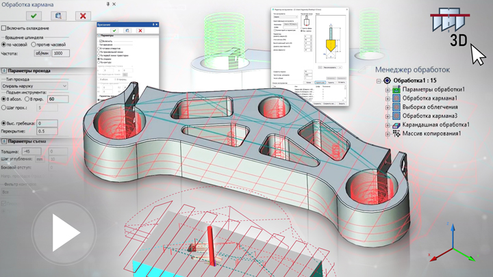 T FLEX  17 (CAM) - 3D 