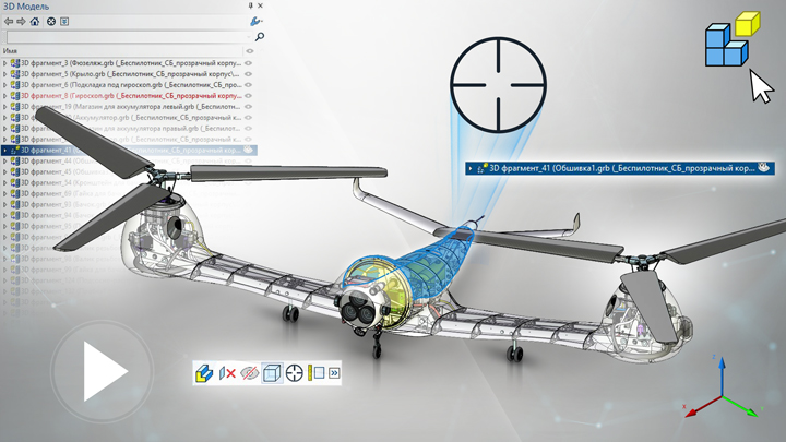 T-FLEX CAD 15 - Показать объект в дереве 3D модели