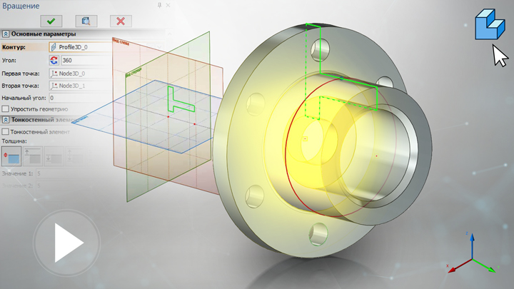 T-FLEX CAD 17 -  3D 