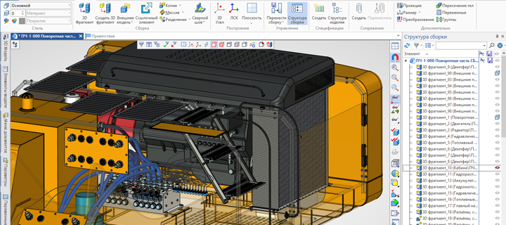T-FLEX CAD 16. Часть 3. Инструменты для работы со сборочными моделями