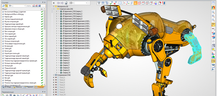T-FLEX CAD 15. Новый пользовательский интерфейс системы