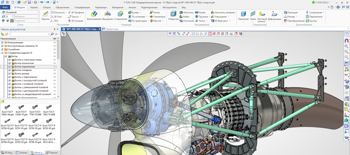 T-FLEX CAD 16.  1.     