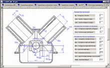 T-FLEX CAD: пользователи работают, конкуренты отдыхают.  2D-проектирование и общие возможности
