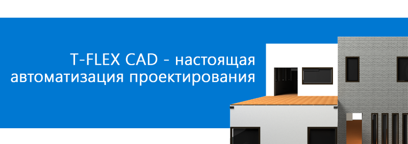 Особенности