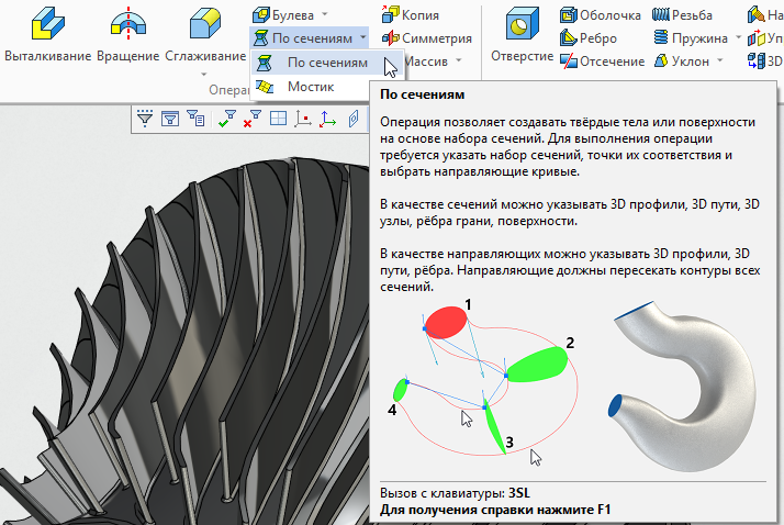 8 Интерфейс.png