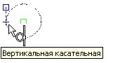 sk_tangent_vert1