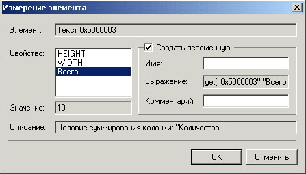 sp_summ_1