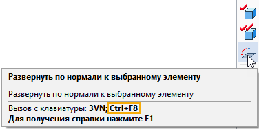 02_RotateNormally1