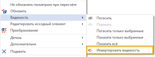 02_VisibilityCM1