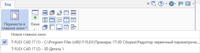 08.MoveToMainWindow