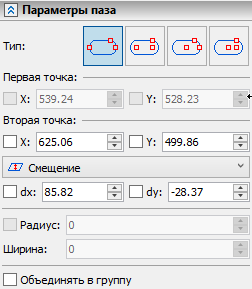 10_SKSlotPara1