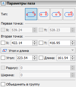 10_SKSlotPara2