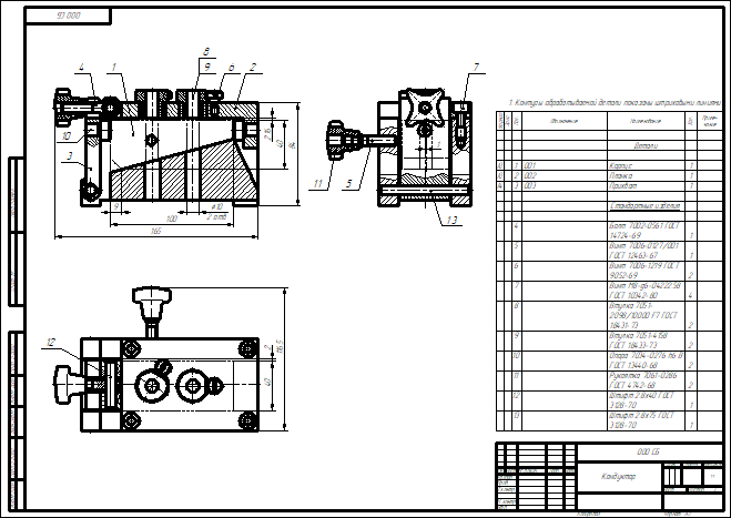 11_ExampleOverview