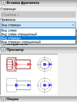 11FragmentstoDrawing12