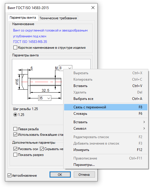 11FragmentstoDrawing6