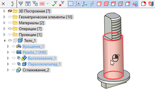 12.EditOperation1