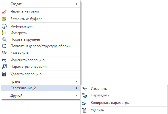 12.EditOperation2