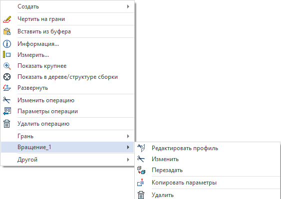 12.EditOperation4