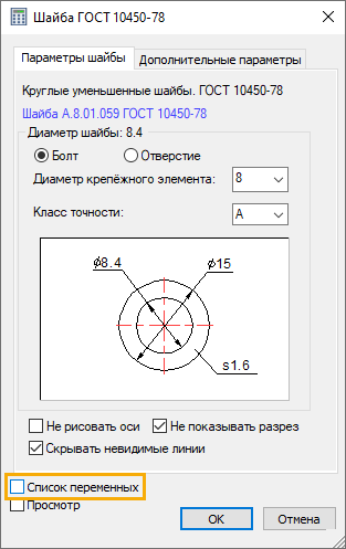 13Connector8