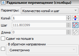 16.CircularParametersColumns