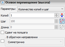 16.CircularParametersHeight