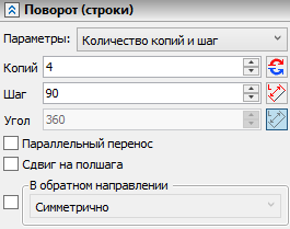 16.CircularParametersRows