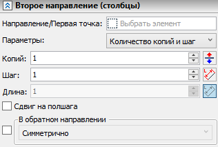 16.LinearParametersColumns