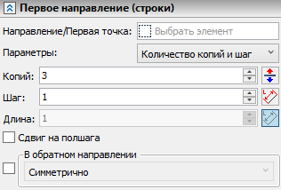 16.LinearParametersRows