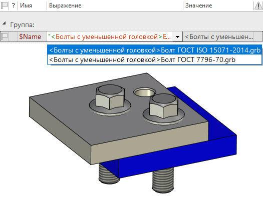 21Assembly3DCreation2