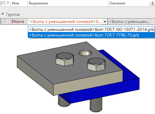 21Assembly3DCreation3