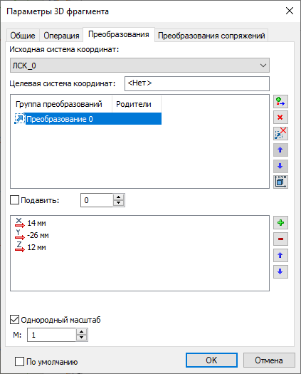 21Assembly3DParameters2