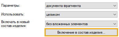 21Assembly3DParameters3