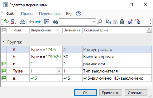 21Assembly3DParametrization2