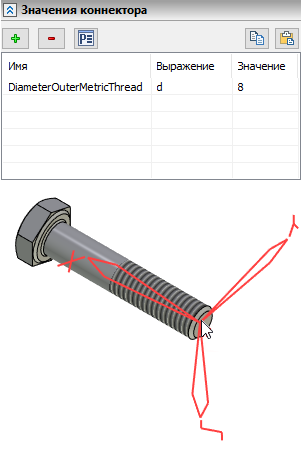 21Connector2