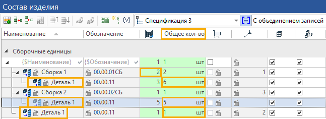 23_PCParametersColumnPropertiesSumHierarchy