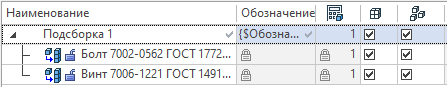 23_PCParametersProperties1-1