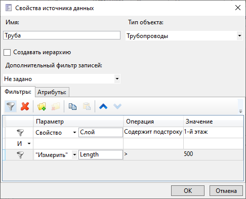 23_PCParametersSourceProperties