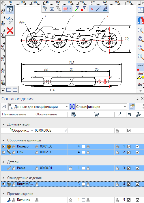 23ProductStructureExample8