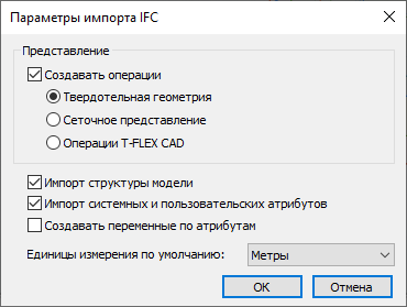 30_IFC
